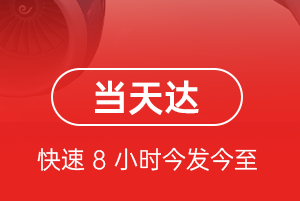 云冈机场空运航空货运公司【机场