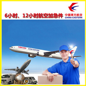 云冈机场空运公司谈空运的四大作用是什么
